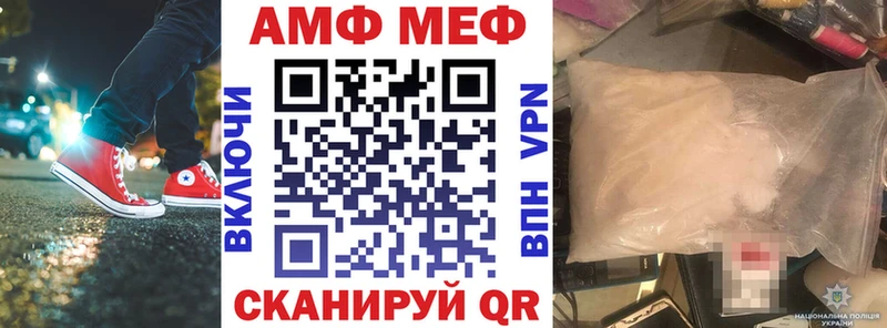 где продают   Мелеуз  Амфетамин 98% 