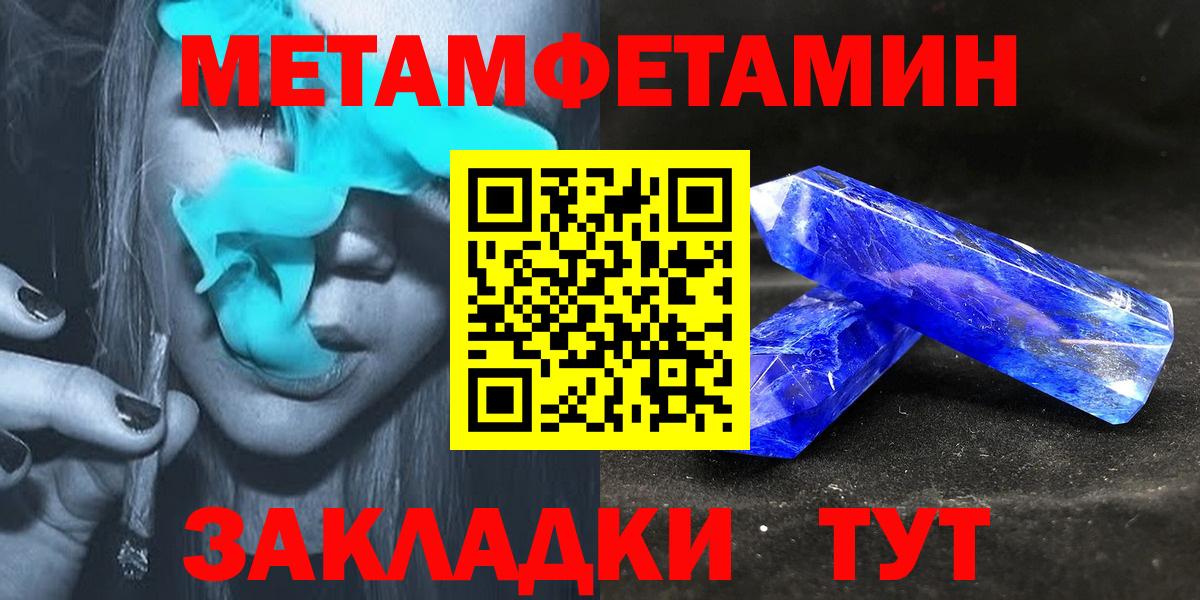 АМФ 98%  Вход с VPN  Мелеуз 