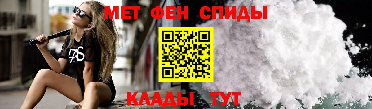 Amphetamine VHQ  Амфетамин  Мелеуз 