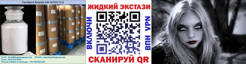 купить сайты Мелеуз OMG Бутират Butirat