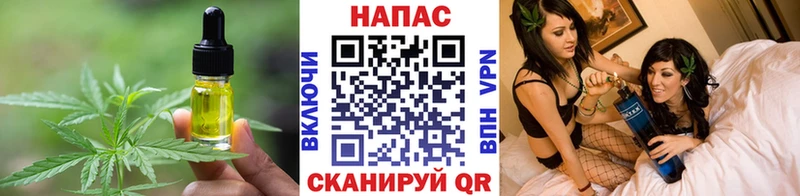 блэк спрут зеркало  Мелеуз  Cannafood конопля 