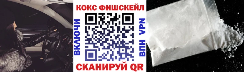 КОКАИН Эквадор  Мелеуз 