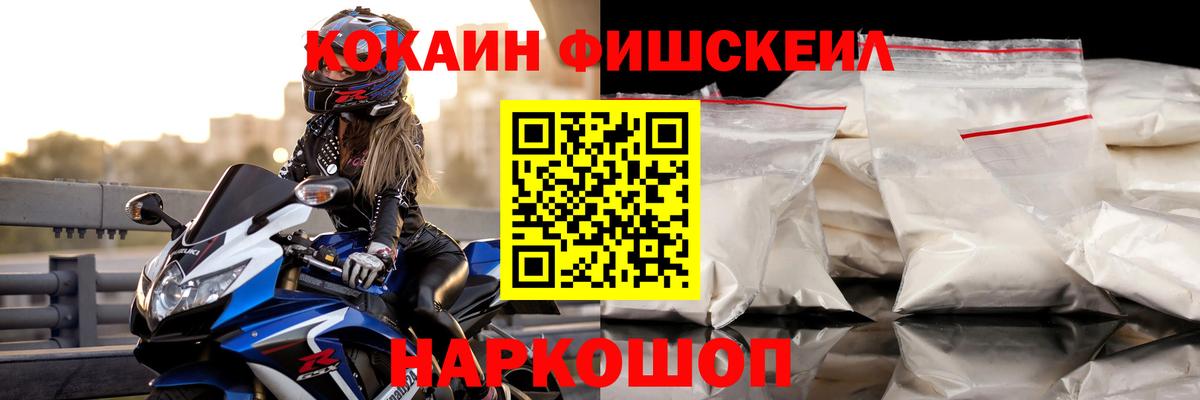 COCAIN VHQ Мелеуз