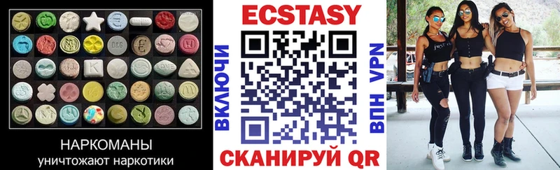 нарко площадка клад  Мелеуз  Ecstasy 300 mg 