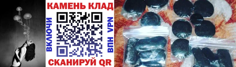 наркошоп  Мелеуз  ГАШ hashish 