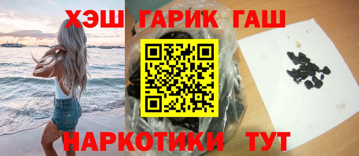 ГАШ убойный  Мелеуз  ГАШ  ГАШИШ убойный 