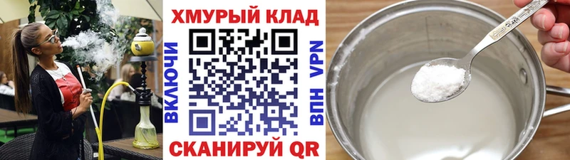 Героин Heroin  закладка  Мелеуз 