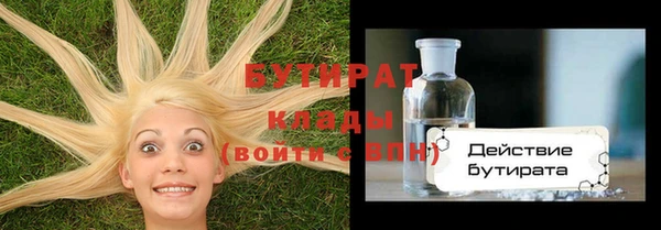 кокаин премиум Лабытнанги