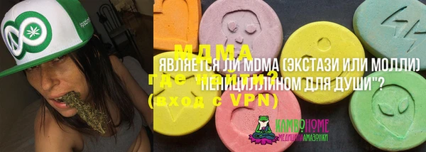 кокаин VHQ Красноперекопск