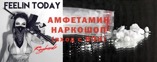 кокаин VHQ Красноперекопск