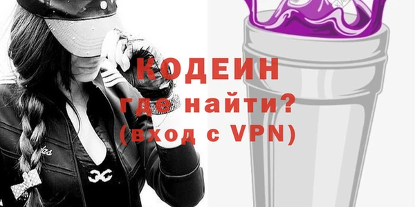 прущие грибы Ладушкин