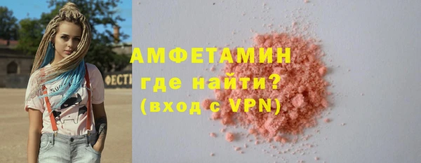 кокаин VHQ Красноперекопск