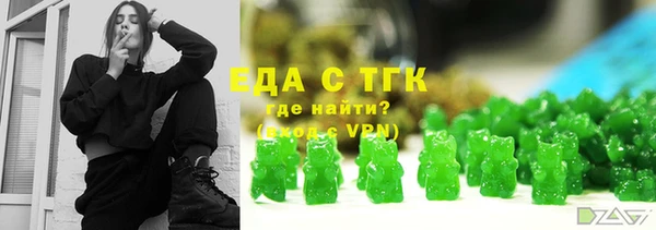 герыч Краснослободск