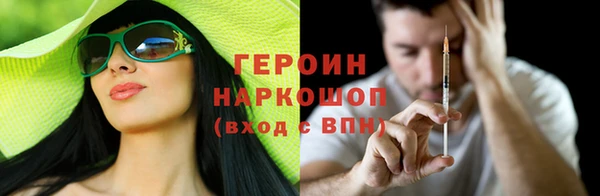 герыч Краснослободск