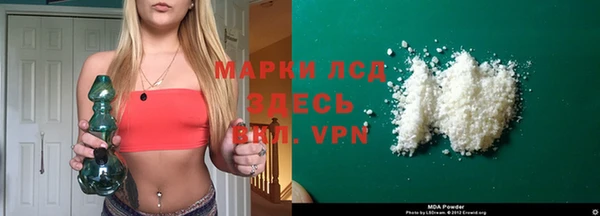 герыч Краснослободск