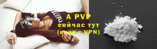 дистиллят марихуана Лагань
