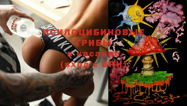 кокаин VHQ Красноперекопск