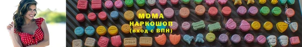 прущие грибы Ладушкин