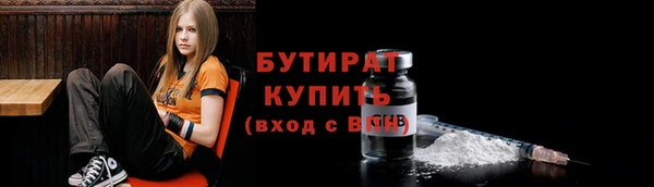кокаин VHQ Красноперекопск