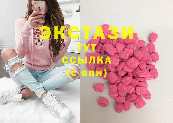кокаин VHQ Красноперекопск