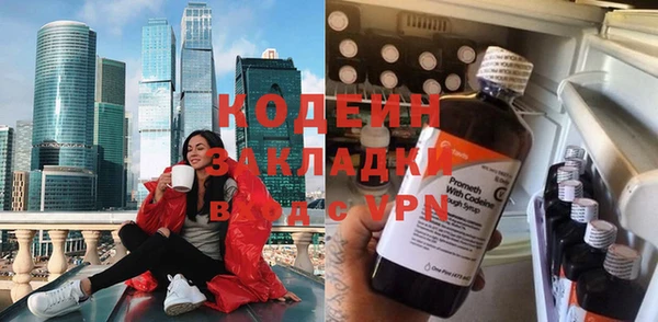 кокаин VHQ Красноперекопск
