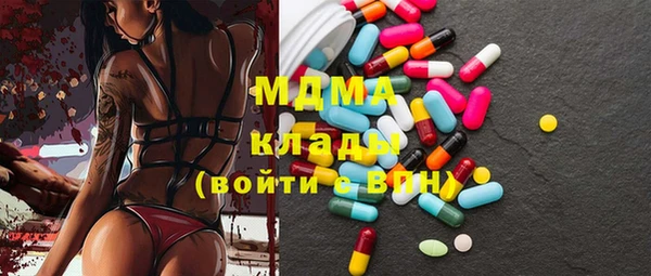 кокаин VHQ Красноперекопск
