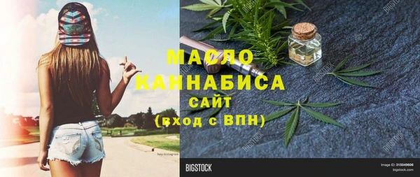 дистиллят марихуана Лагань
