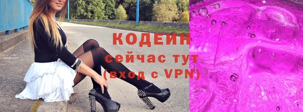 кокаин премиум Лабытнанги
