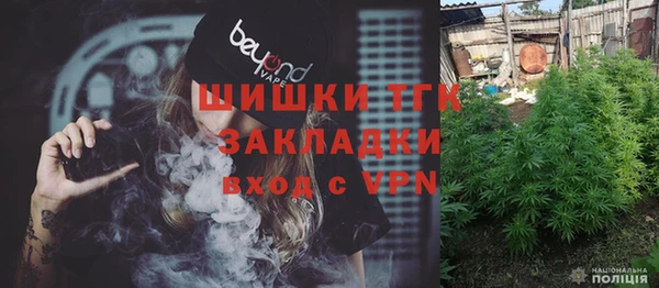 герыч Краснослободск