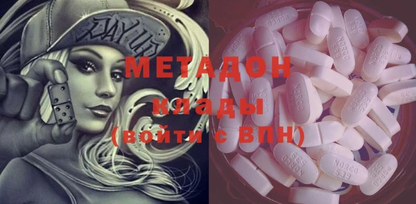 герыч Краснослободск