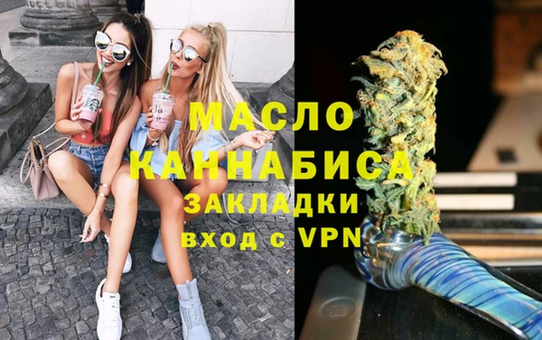 прущие грибы Ладушкин