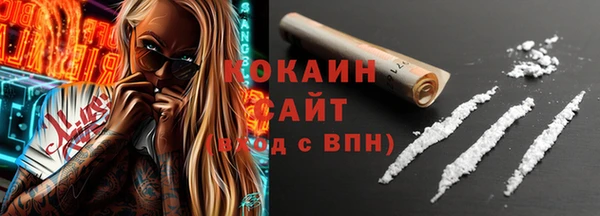 герыч Краснослободск
