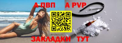 бутират Дубна