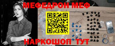 бутират Дубна