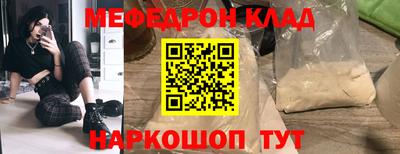 бутират Дубна