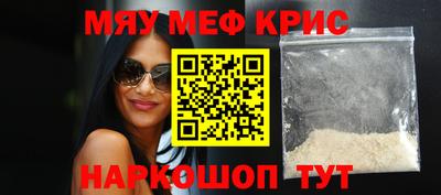 PSILOCYBIN Апшеронск