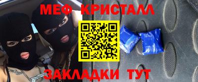 мефедрон мука Донской