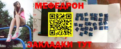 мефедрон мука Донской