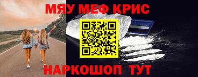 гашишное масло Донецк