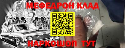 прущая мука Ипатово