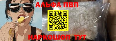 бутират Дубна