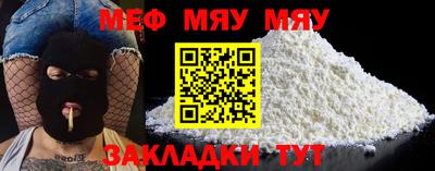 бутират Дубна