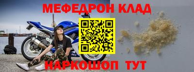 гашишное масло Донецк