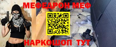 гашишное масло Донецк