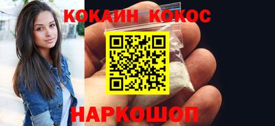 мефедрон мука Донской