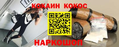 PSILOCYBIN Апшеронск