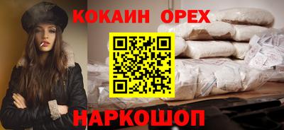 мефедрон мука Донской