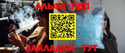 бутират Дубна