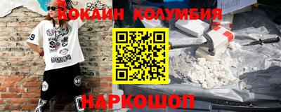 PSILOCYBIN Апшеронск