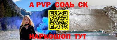 бутират Дубна
